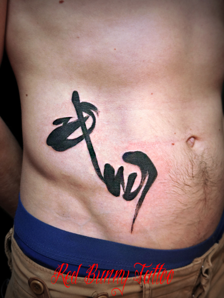 @^gD[fUC letter tattoo